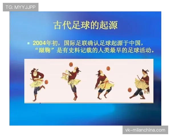 犯规判定到底凭什么判？足球规则中的关键细节解析