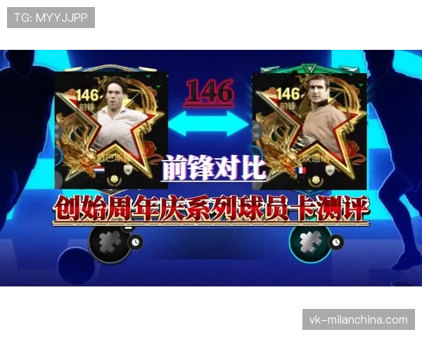 前插撕开后防的坎通纳，与现代高位前锋角色大不同