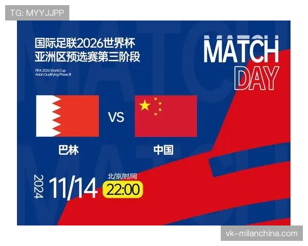 2026世界杯小组赛晋级规则详解：前两名与最佳第三名如何出线