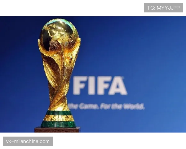 2026世界杯名额分配怎么算